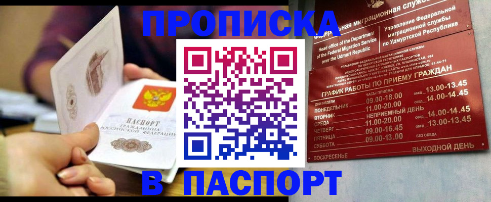 регистрация для дет. сада в Набережных Челнах